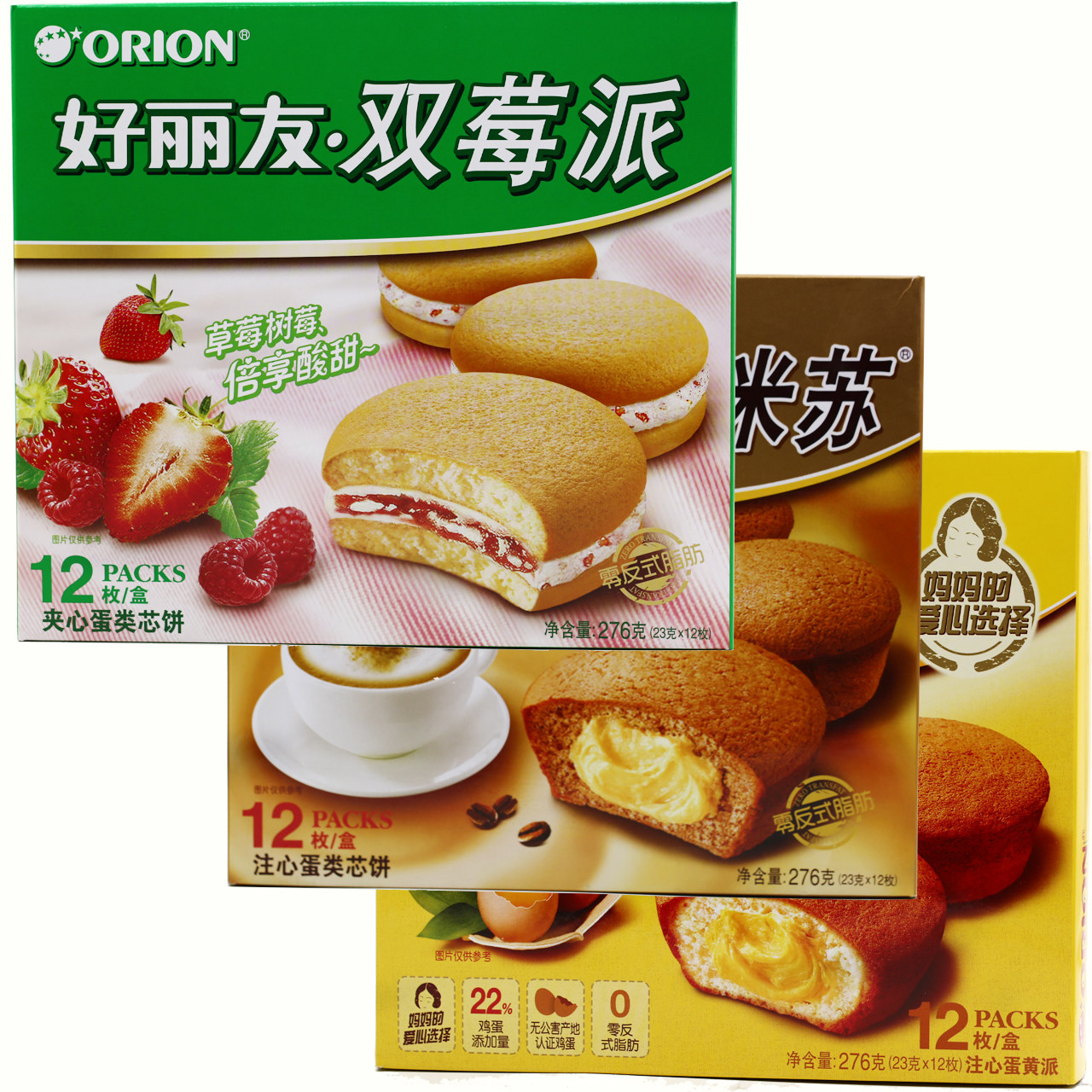 好丽友派双莓派提拉米苏夹心蛋黄派276g*3盒包邮早餐蛋糕点心零食