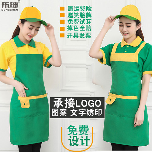韩版新款生鲜连锁水果超市便利店工作服优品防静电围裙定制印LOGO - 封面