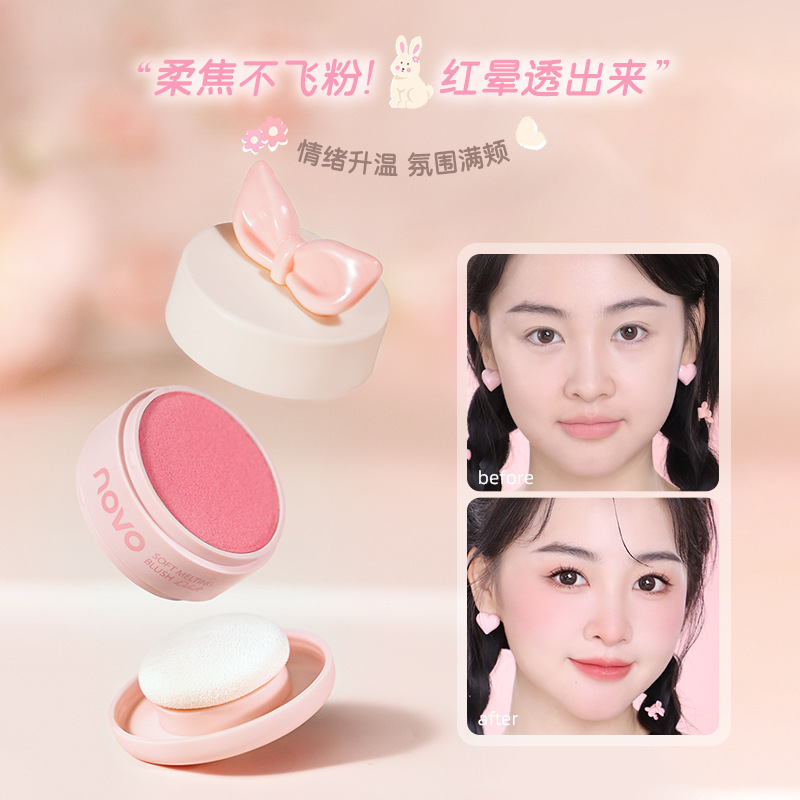 彩妆NOVO春语花觅腮红 低饱和哑光自然裸妆元气少女提亮修容胭脂