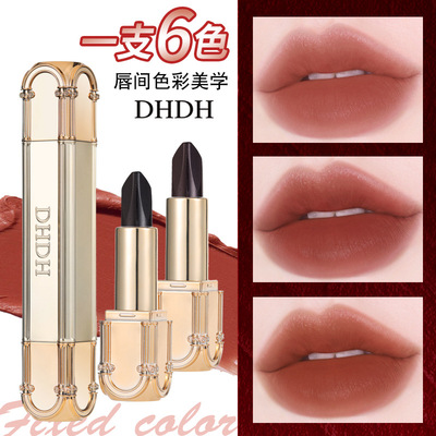 DHDH如诗如画善变绝美六色口红哑光雾面不沾杯不易掉色双头双效