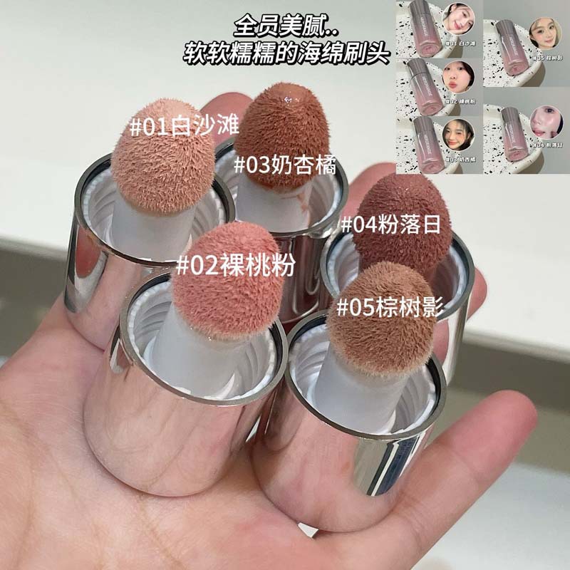 HERORANGE~颊彩弥漫液体腮红韩系自然提气色低饱和哑光多用腮红液