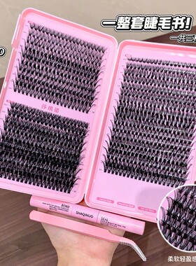 SHAQINUO~假睫毛套装740簇30D40D50D组合自然卷翘大容量DIY分段式