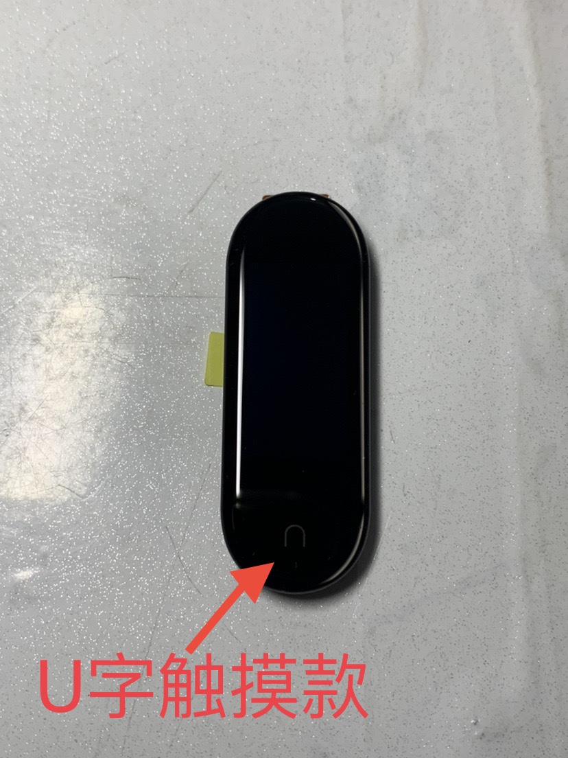 u适用原装小米手环4 显示屏幕总成U触摸