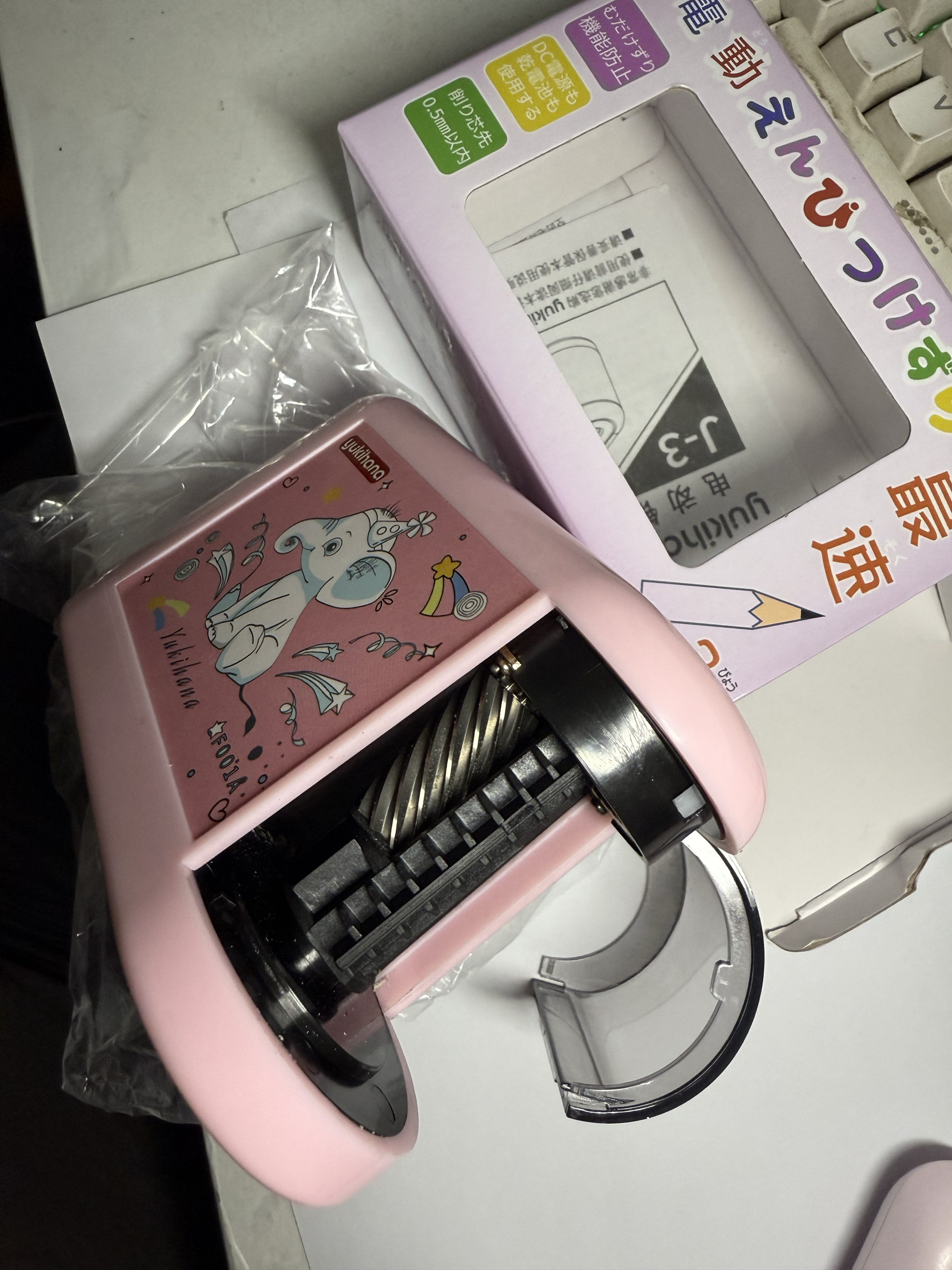 全自动铅笔刀 高端货