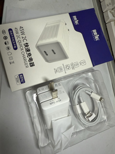 双C口45W PD快充 GaN充电头PPS协议 适用iphone 安卓手机送充电线