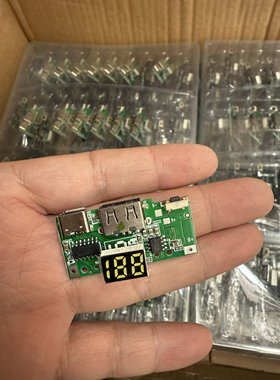 全新C口充电宝板ip5306 数码显示