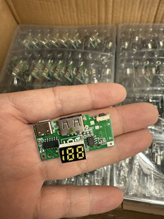 全新C口充电宝板ip5306 数码显示