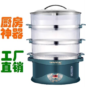 山姆斯多功能电蒸锅家用商用不锈钢椭圆形电蒸笼预约保温自动断电