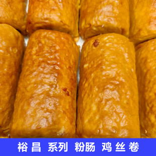 裕昌食品 鸡丝蛋卷 粉肠 松仁小肚 肉丸子叉烧肉叉烧里脊开袋即食