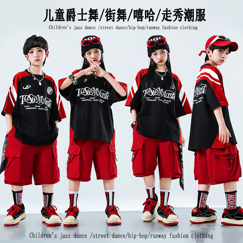 街舞儿童潮服男童hiphop套装嘻哈风潮牌童装服装男孩女童炸街