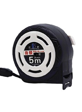 匠韵卷尺2个5米 jY805025家用卷尺工地拉尺圈尺测量木工尺25MM