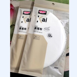 开普特一次性蒸笼布20张X4包WH-2628圆形22CM不粘蒸笼垫小笼包垫
