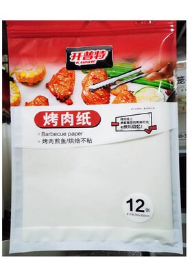 开普特烤肉纸12张x4包 wh-2616长方形烤肉煎鱼25X 35CM双面硅油纸