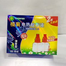榄菊电热清香型2瓶 times蚊香液1