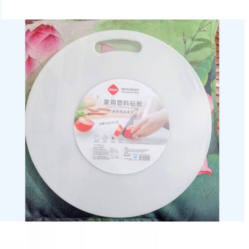 阿姿玛塑料水果30cm轻便切菜板