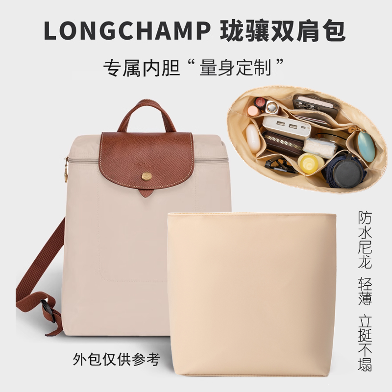 广州珑骧双肩包内胆超轻尼龙防水