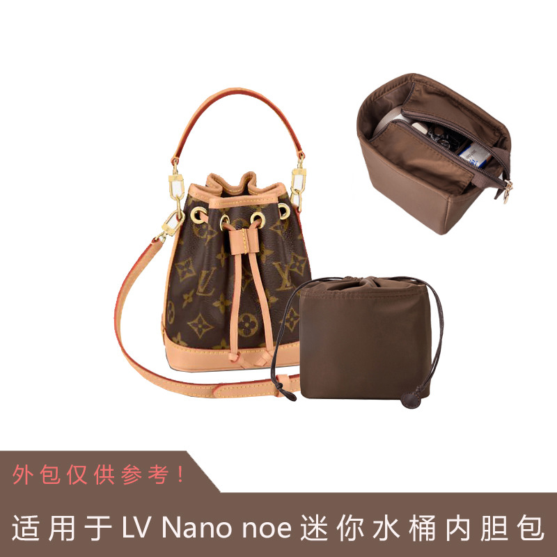 用于LV nanonoe新款迷你水桶包内胆包小号内衬袋mini包中包撑拉链-封面