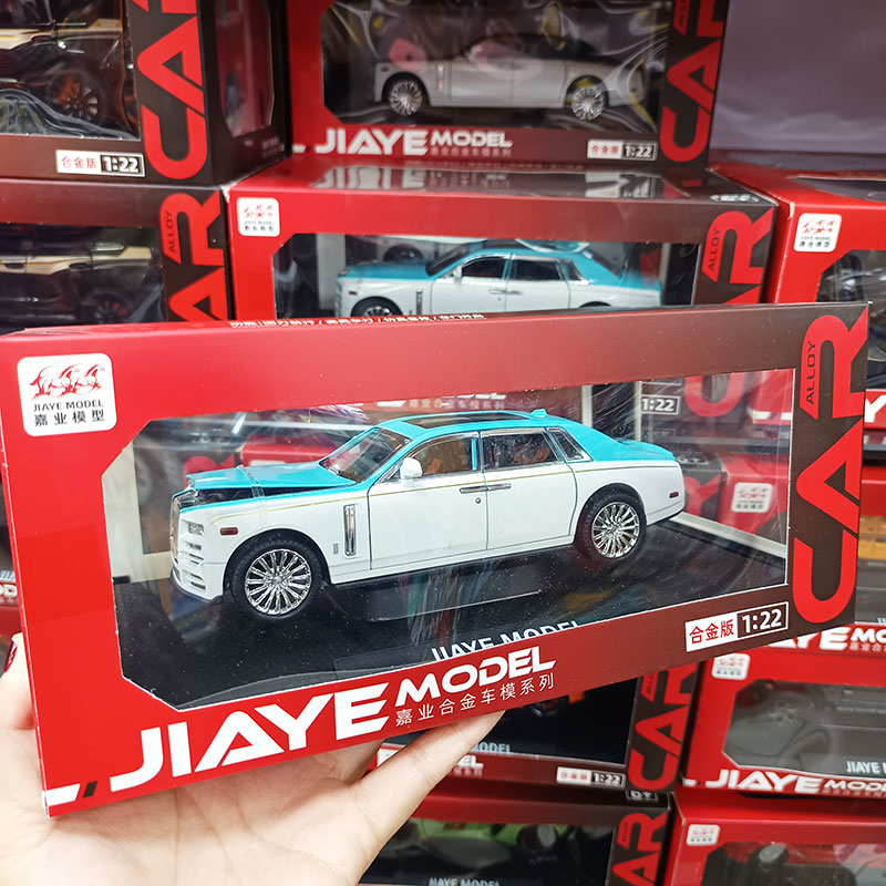 嘉业1 22仿真合金汽车模型阿斯顿马丁DBS吃鸡同款跑车玩具礼物