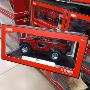 黑曼巴H2281福特烈马越野车丰田塞纳奔驰G63汽车模型合金车模玩具