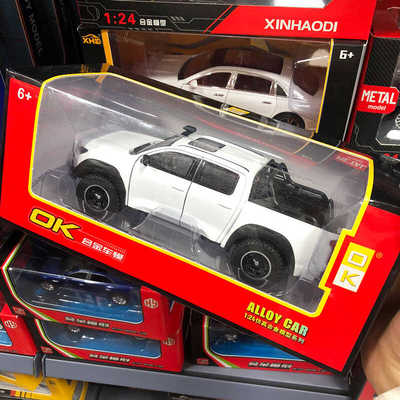 大号皮卡车模型长城炮仿真合金