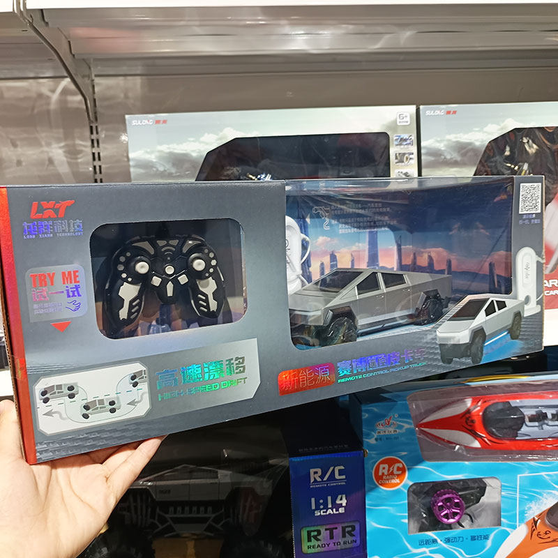 龙祥玩具新能源遥控汽车高速漂移赛博皮卡跑车玩具汽车可充电男孩