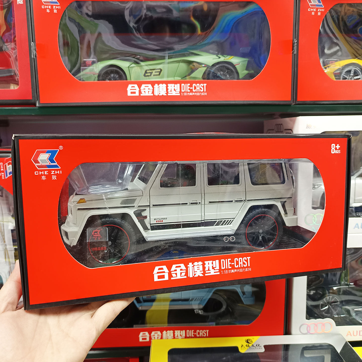 车致1:18巴博斯G800大号声光回力车玩具仿真合金汽车模型收藏摆件