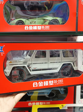 车致1:18巴博斯G800大号声光回力车玩具仿真合金汽车模型收藏摆件