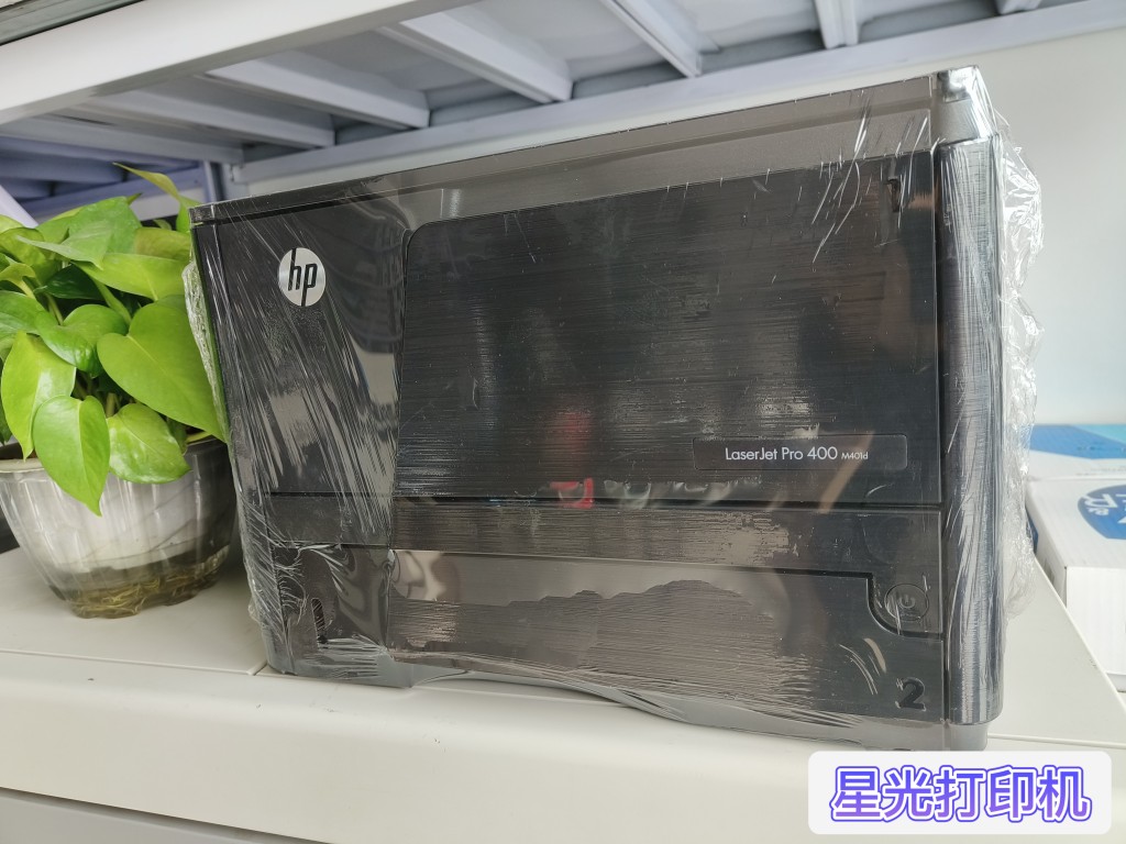 惠普HPPro400 M401dn黑白激光高速双面打印机