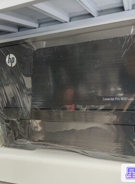 惠普HPPro400 M401dn黑白激光高速双面打印机
