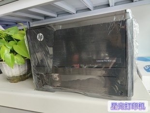 惠普HPPro400 M401dn黑白激光高速双面打印机
