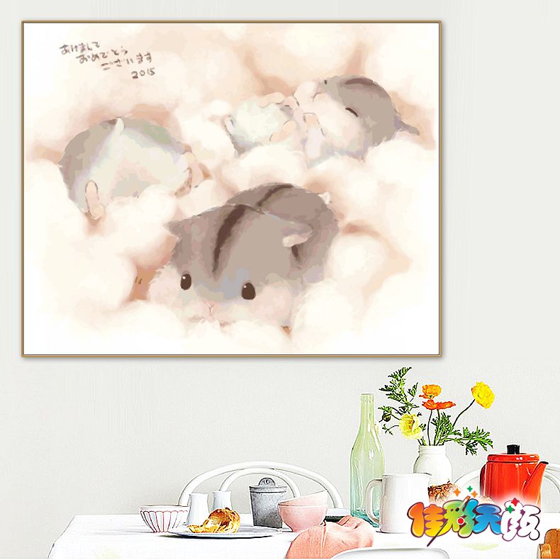 diy数字油画仓鼠可爱萌物油彩画限5000张券