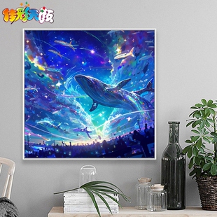 数字油画diy手工填色星空鲸鱼唯美治愈手绘丙烯装 饰挂画 佳彩天颜