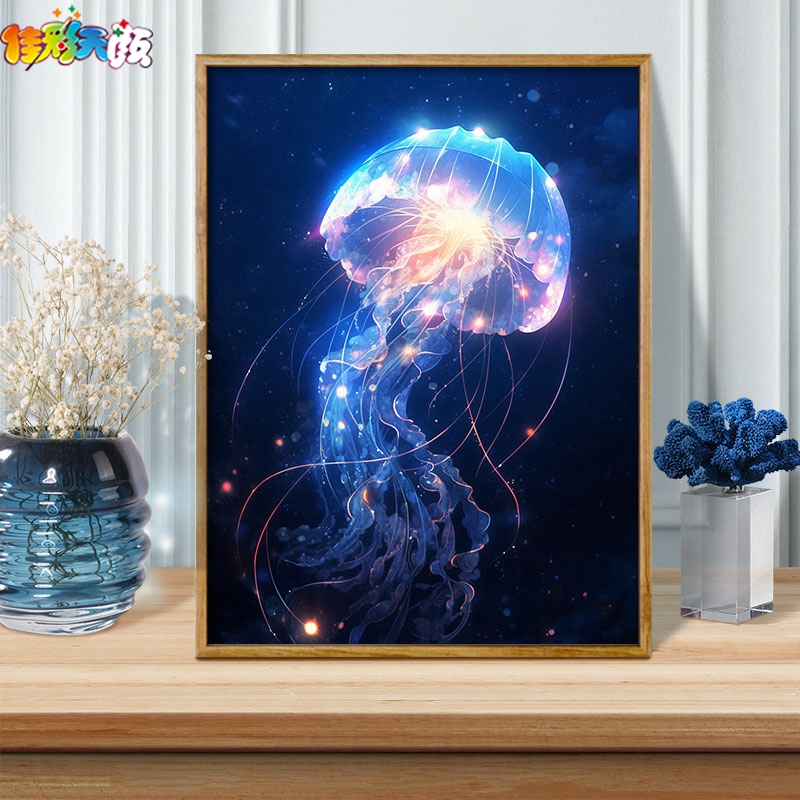 星空水母数字油画佳彩天颜