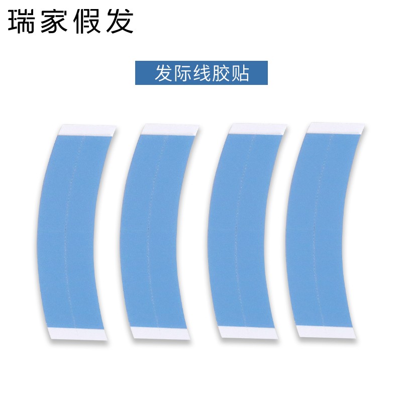 瑞家发际线贴隐形发际线