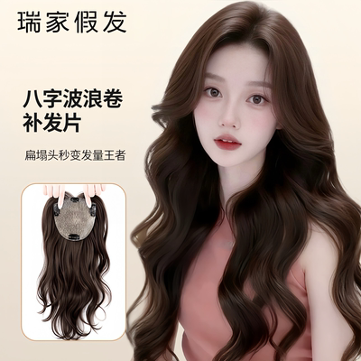 假发片真发遮白发轻薄头顶补发无痕大卷波浪卷高颅顶一片式假发女