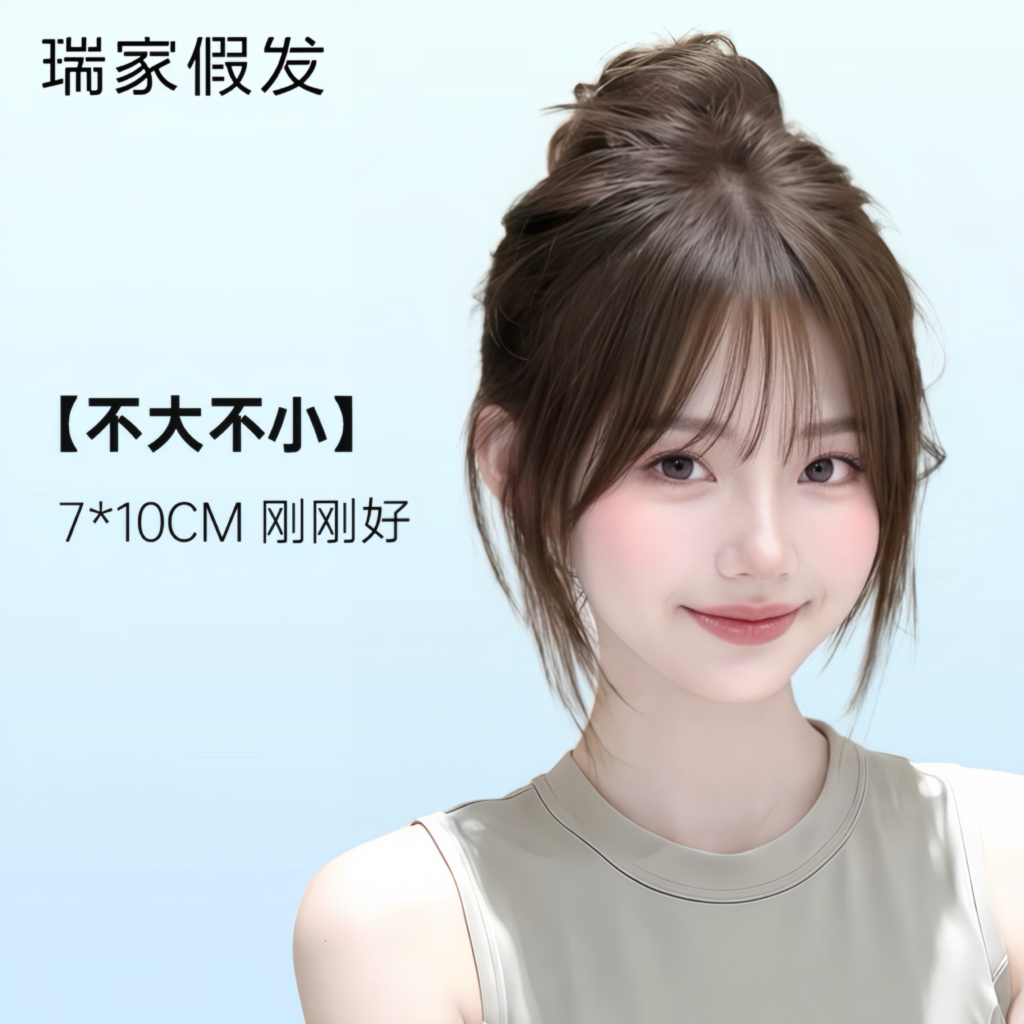 法式刘海假发女片头顶真发无痕隐形增发量蓬松高颅顶发际线假发贴