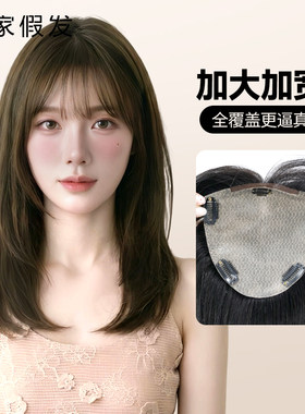 瑞家假发女片头顶真人发丝逼真补发片增加发量刘海片无痕递针假发