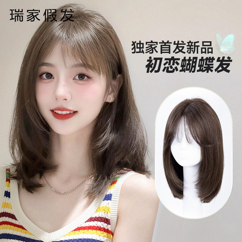 瑞家全真人发丝初恋锁骨发假发套