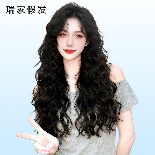 瑞家假发全头套女真人发丝新款短八字刘海慵懒羊毛卷长卷发假发套