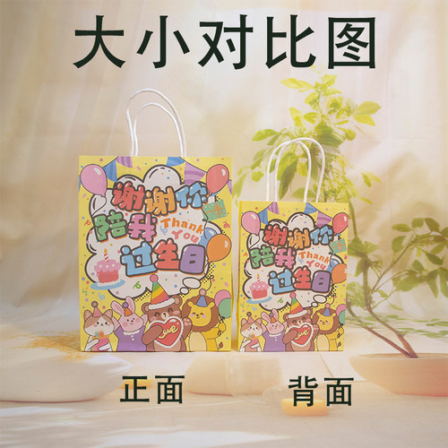 巨好看的节日卡通包装袋发货快