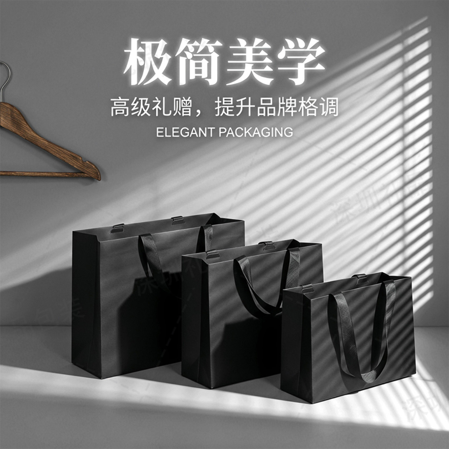 高级感商务风礼品袋黑色生日伴手礼袋纯色牛皮纸袋加厚高档手提袋