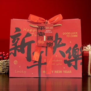 新年快乐礼品袋红色高级感年会包装 旦节庆手提纸袋生日伴手礼 袋元