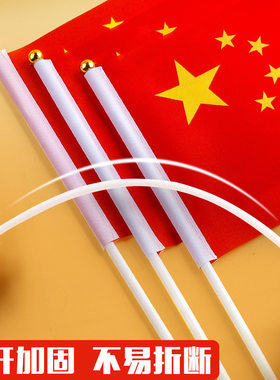 质量巨好的手摇小红旗