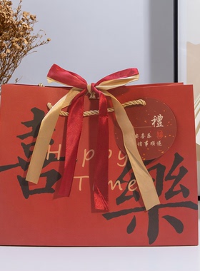 满月礼礼品袋成长礼包装袋红色宝宝百天礼纸袋中秋节庆手提袋生日