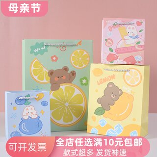 韩版卡通小熊礼物袋子六一儿童节礼品袋生日包装袋粉色精美小号