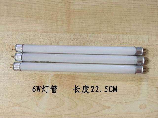 康富达配件灯管启辉器高压板开关镇流器灯座灭蚊灯配件灭蝇灯灯管