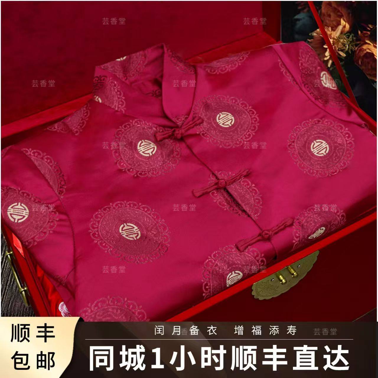 唐装寿衣男全套七件套现代国风款老人寿服80到90岁高档临终衣服