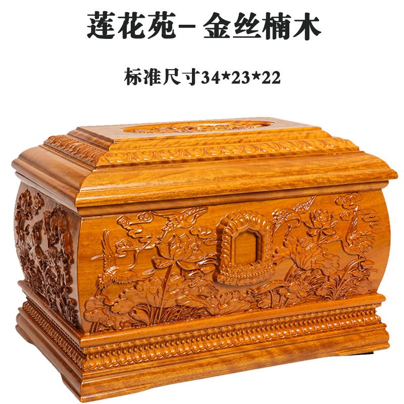 金丝楠高档骨灰盒檀木高档棺材男女龙凤殡葬老人用品防潮寿盒迁坟