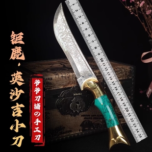 英吉沙小刀高硬度锻造大马士革随身携带蒙古小刀纯手工手把肉小刀