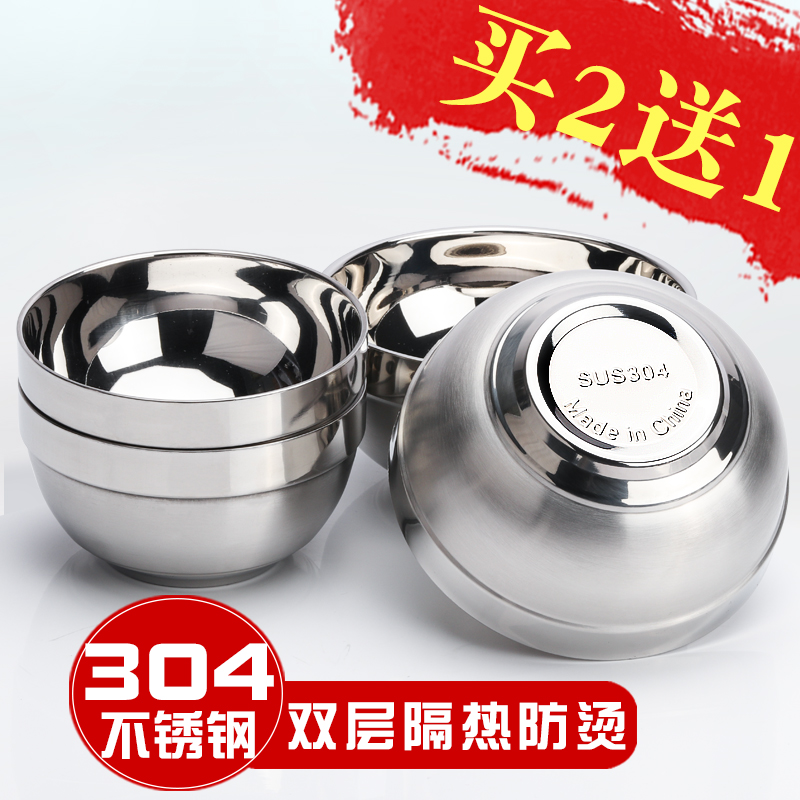 不锈钢碗